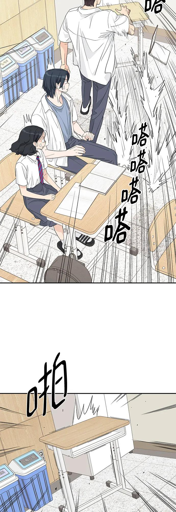 第44话 第47页