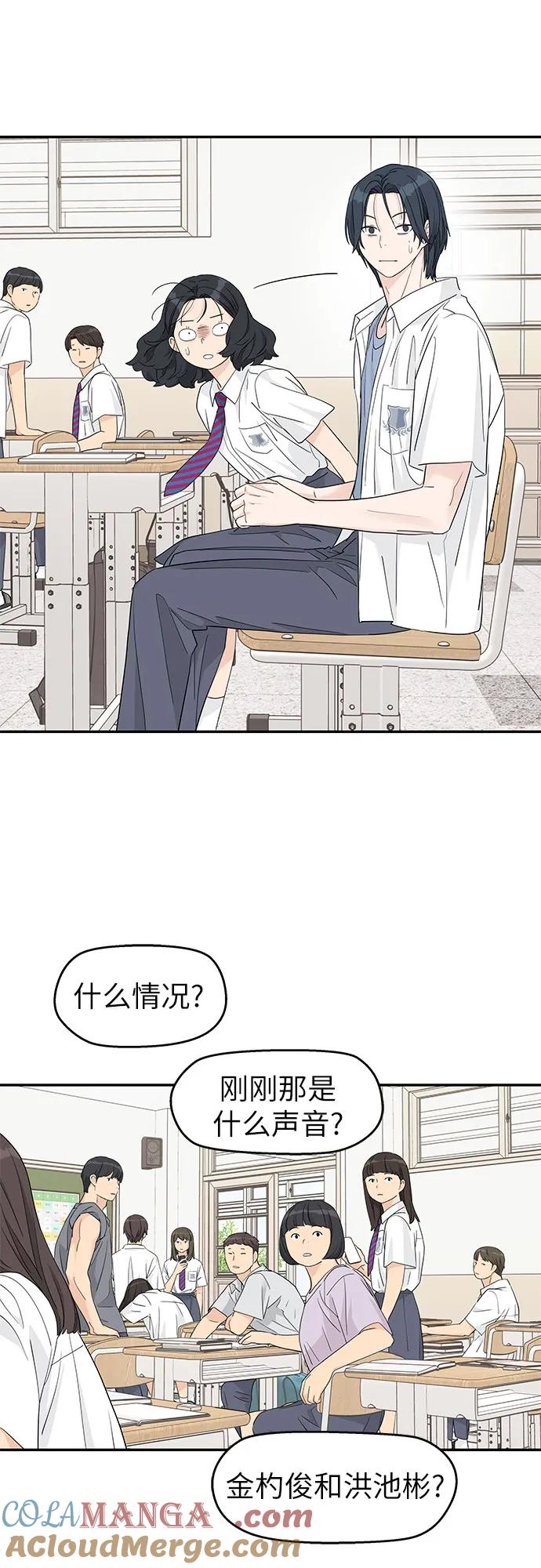 第44话 第49页