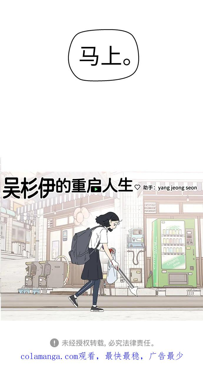 第44话 第51页