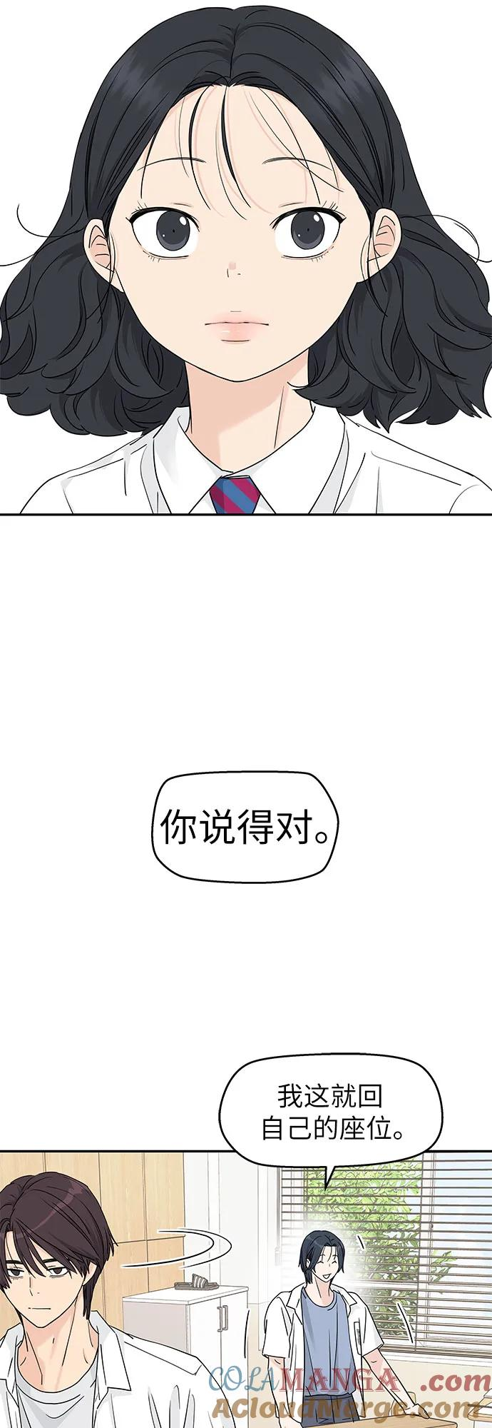第45话 第4页