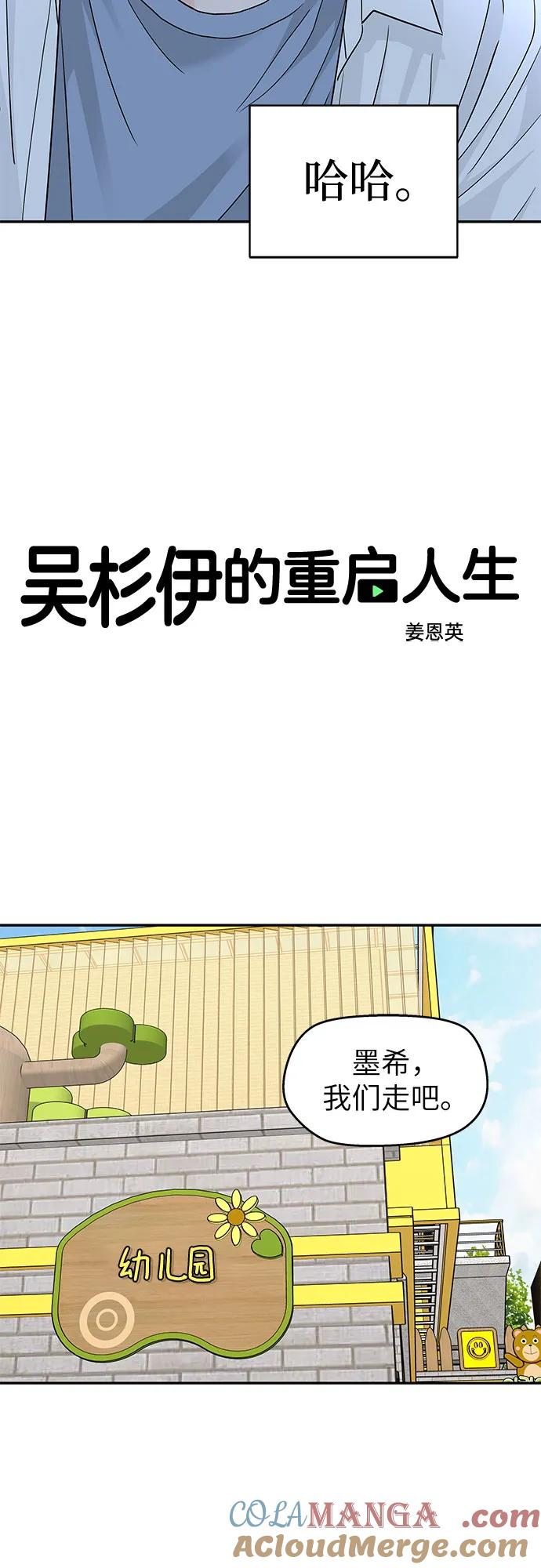 第45话 第7页