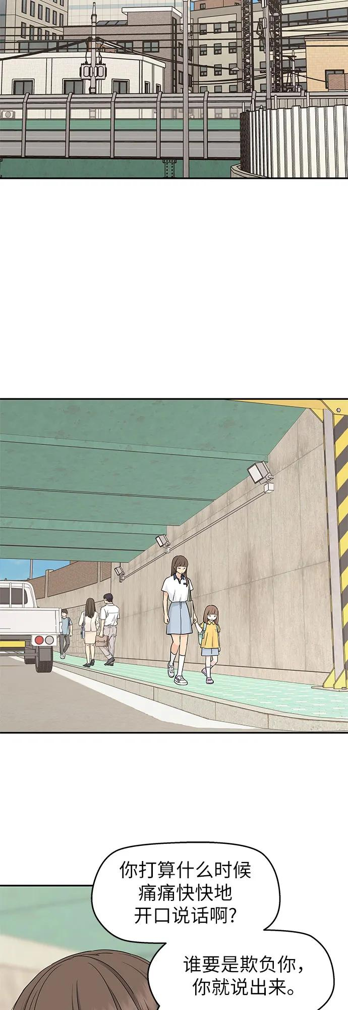 第45话 第11页
