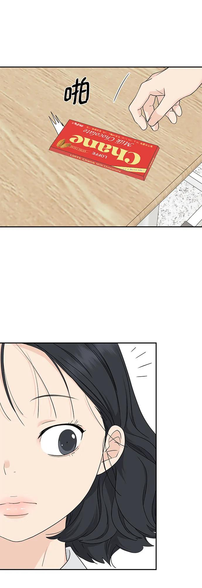 第45话 第14页