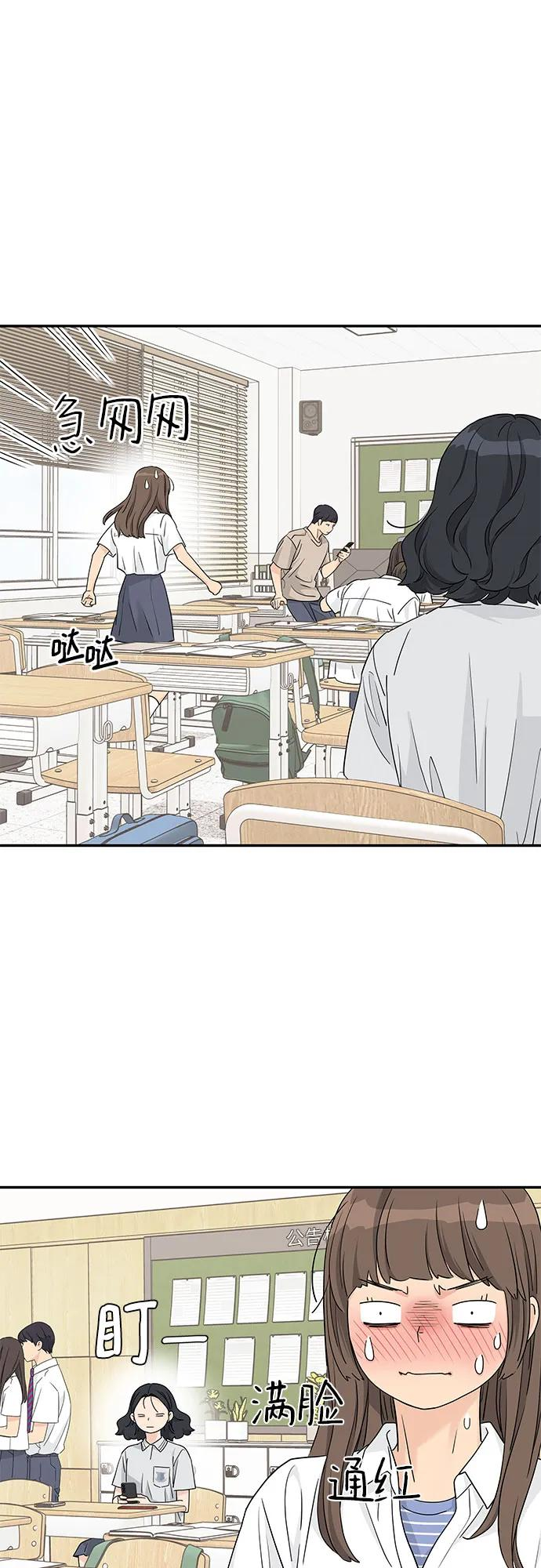 第45话 第15页