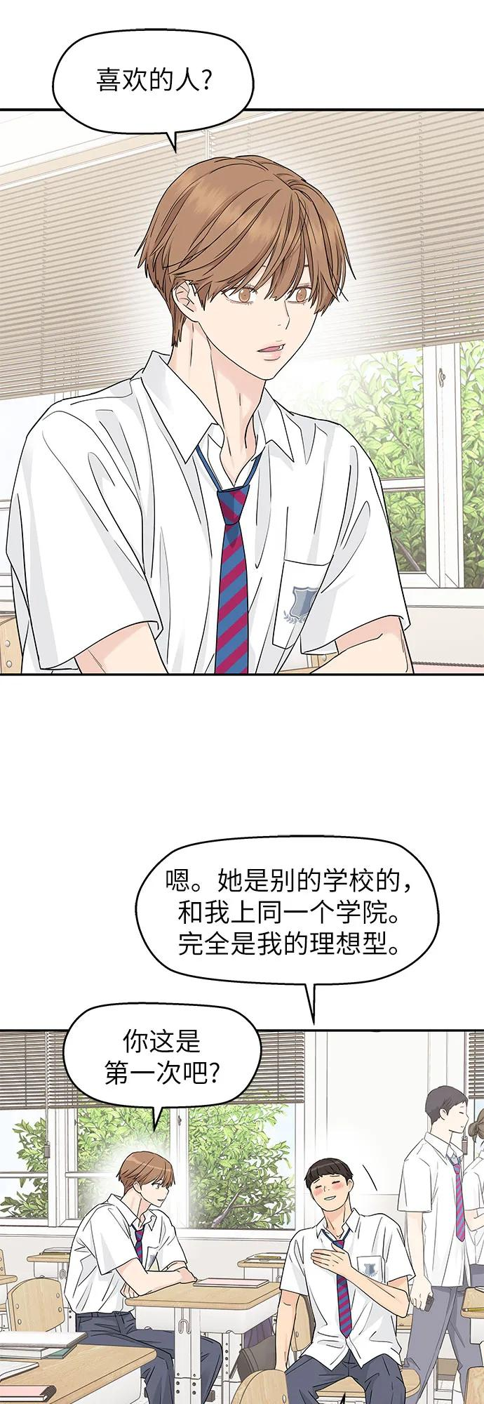 第45话 第18页
