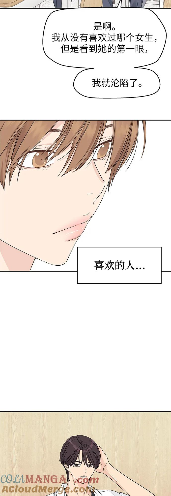 第45话 第19页