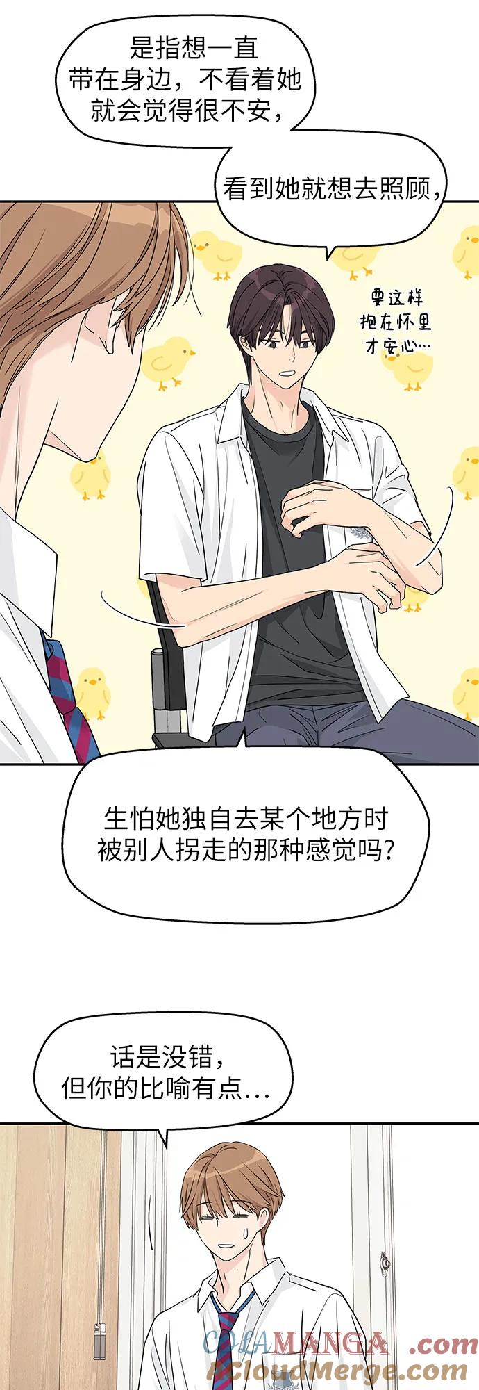 第45话 第22页