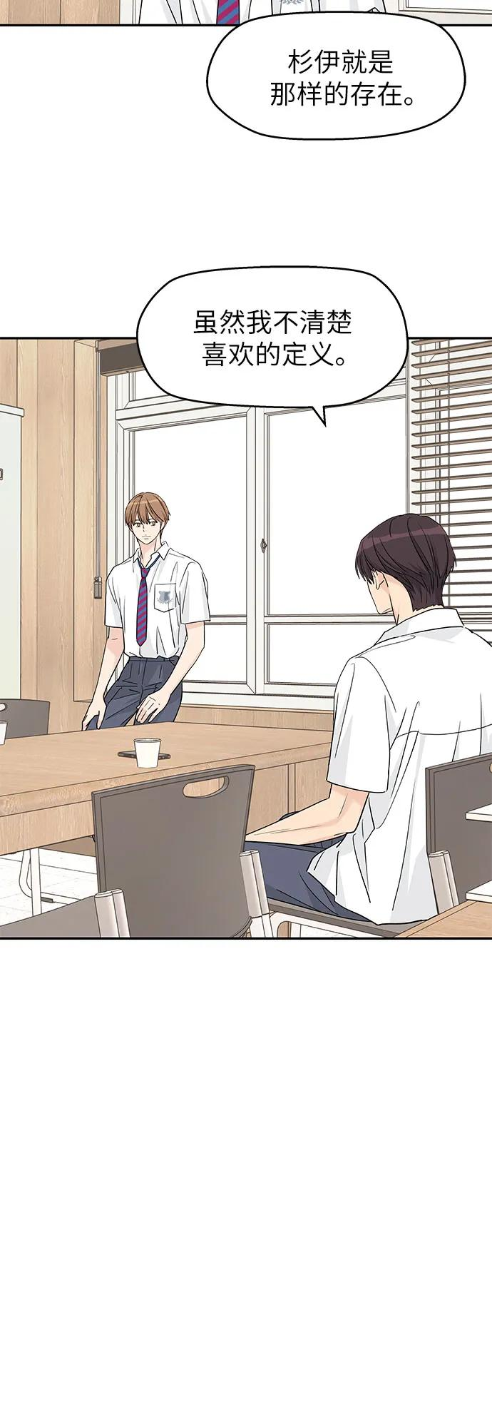 第45话 第23页