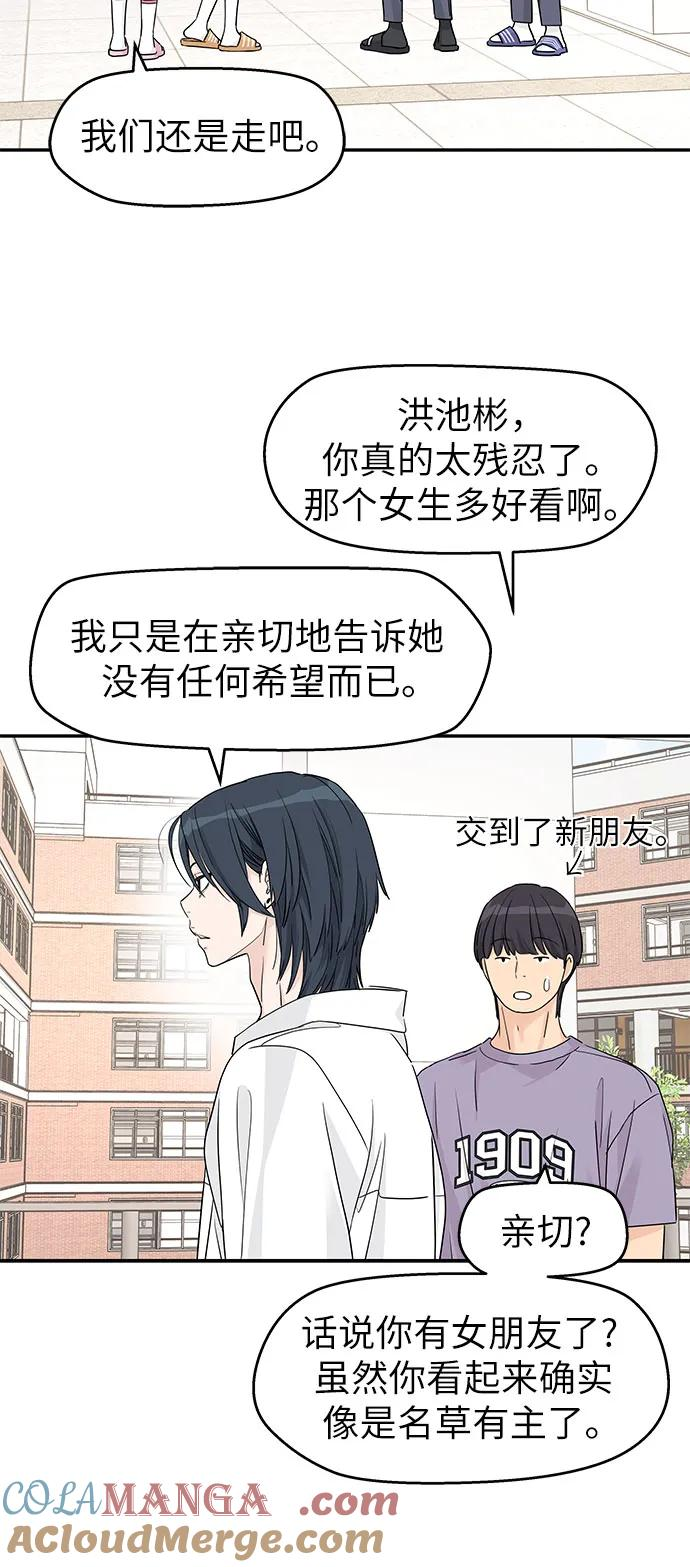 第45话 第25页