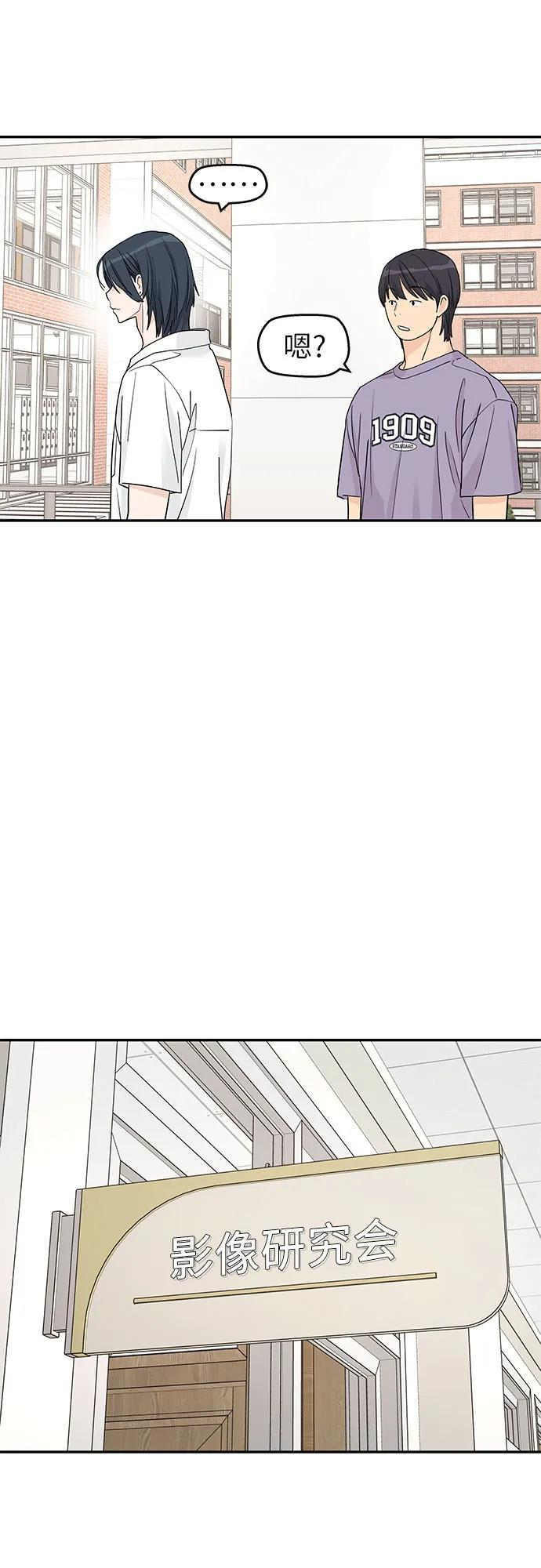 第45话 第26页