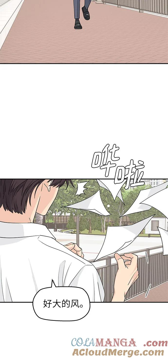 第45话 第28页