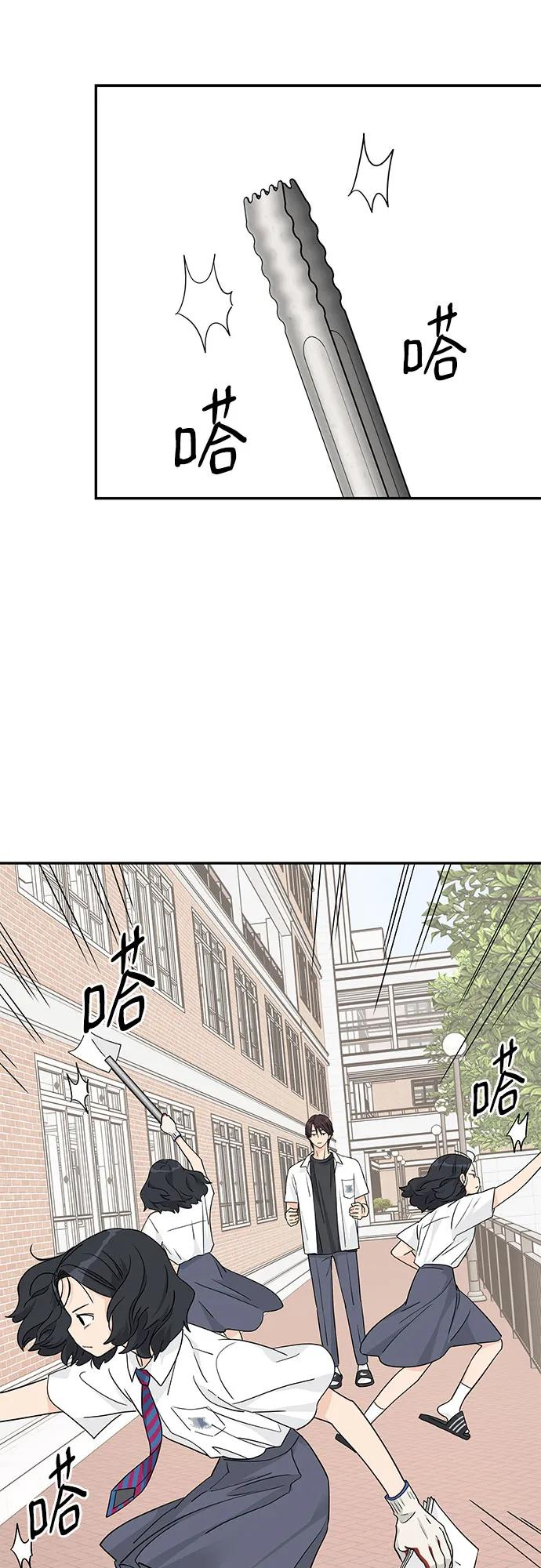 第45话 第29页