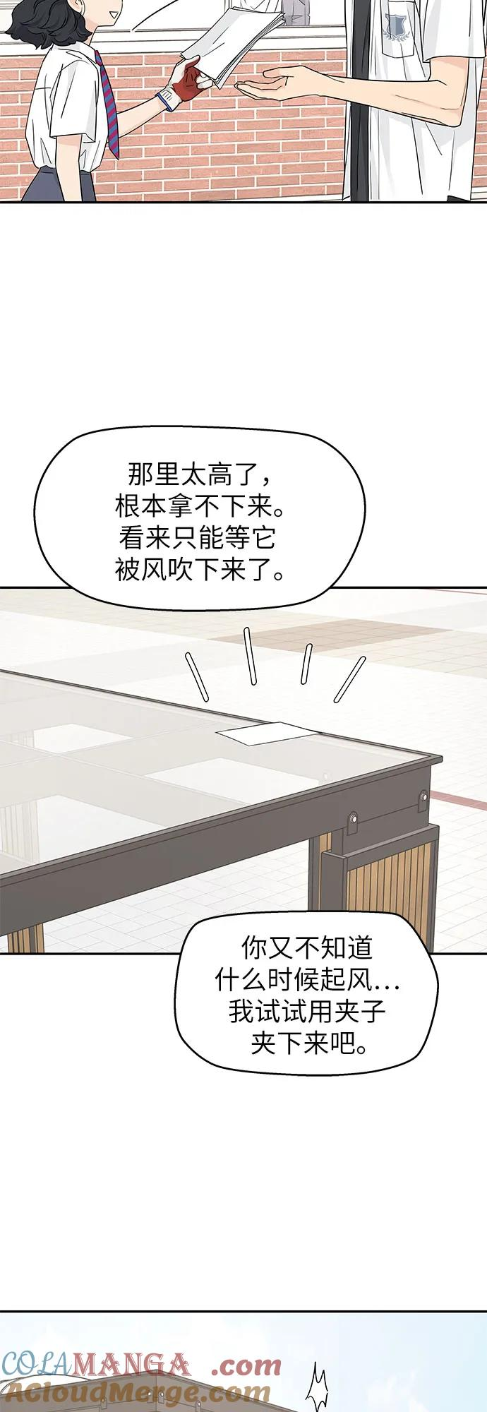 第45话 第31页