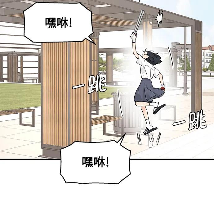 第45话 第32页