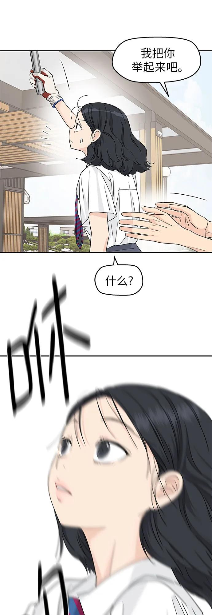 第45话 第33页
