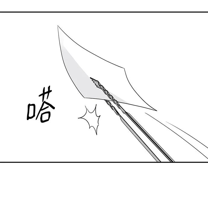 第45话 第36页