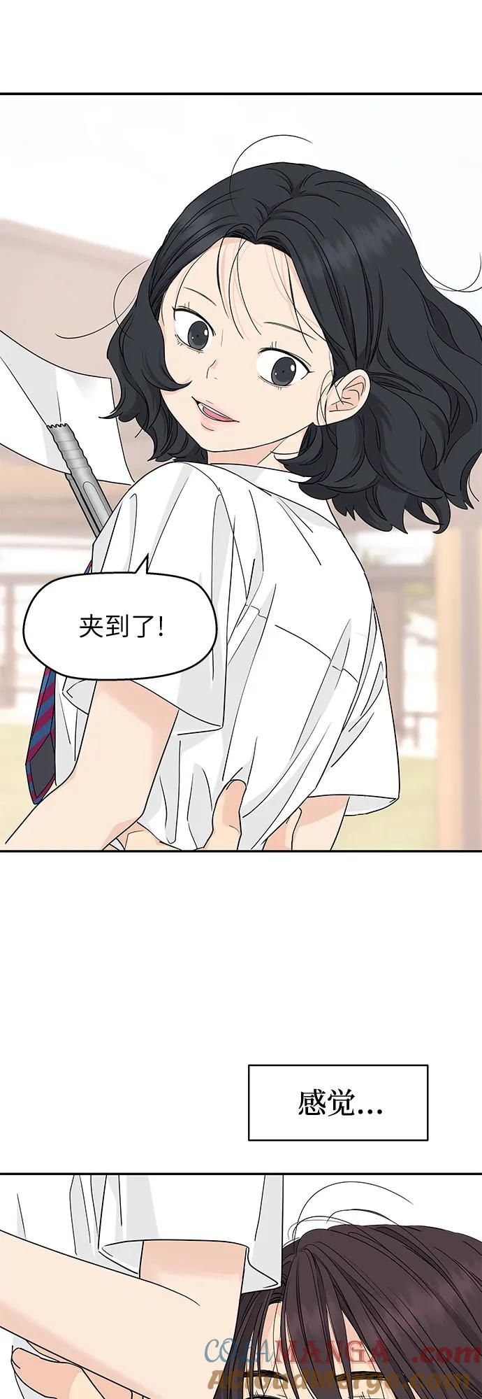 第45话 第37页