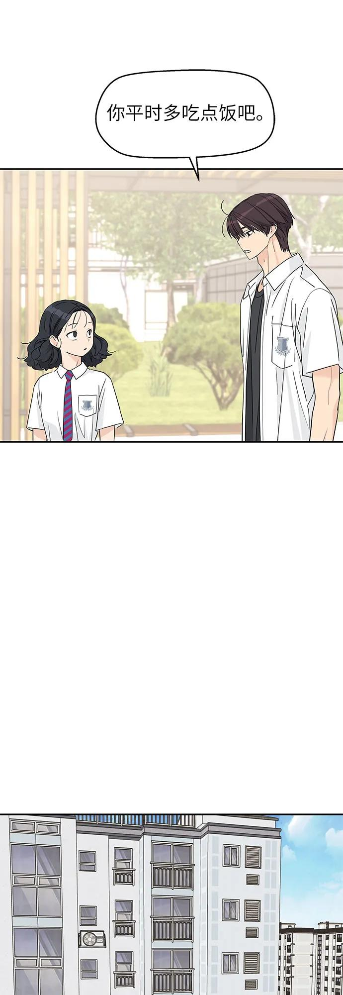 第45话 第39页