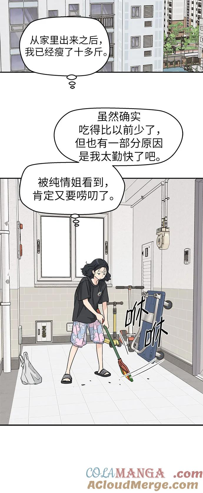 第45话 第40页