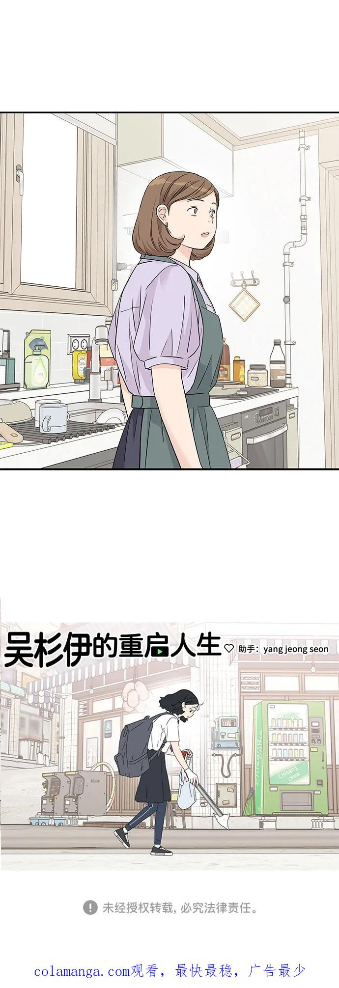 第45话 第48页
