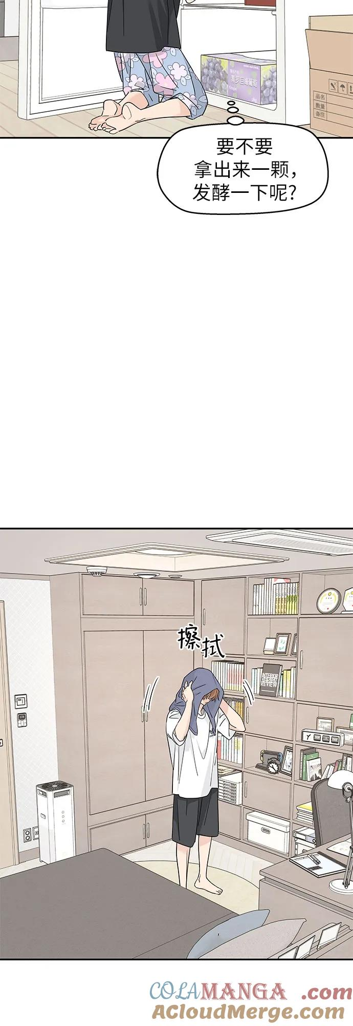第46话 第7页