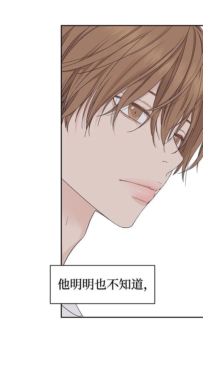 第46话 第9页