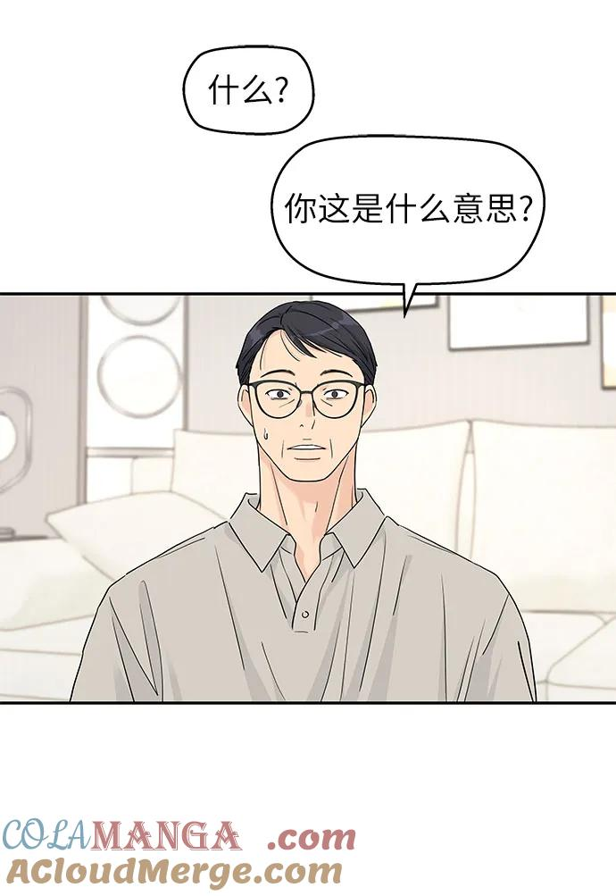 第46话 第13页