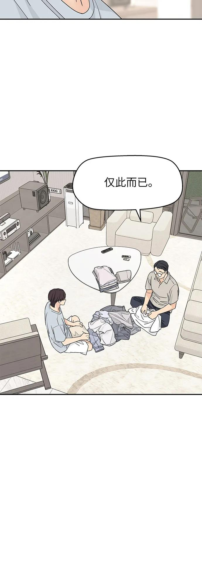 第46话 第15页