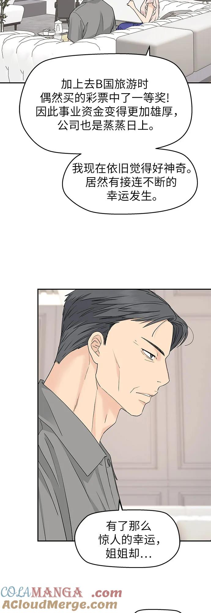第46话 第19页