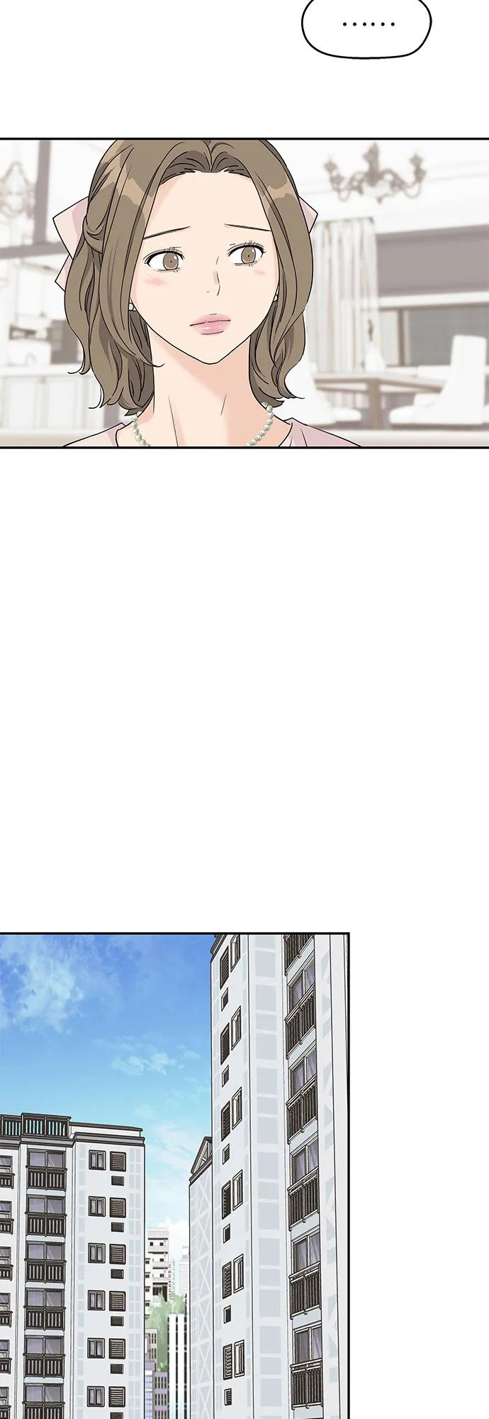 第46话 第20页