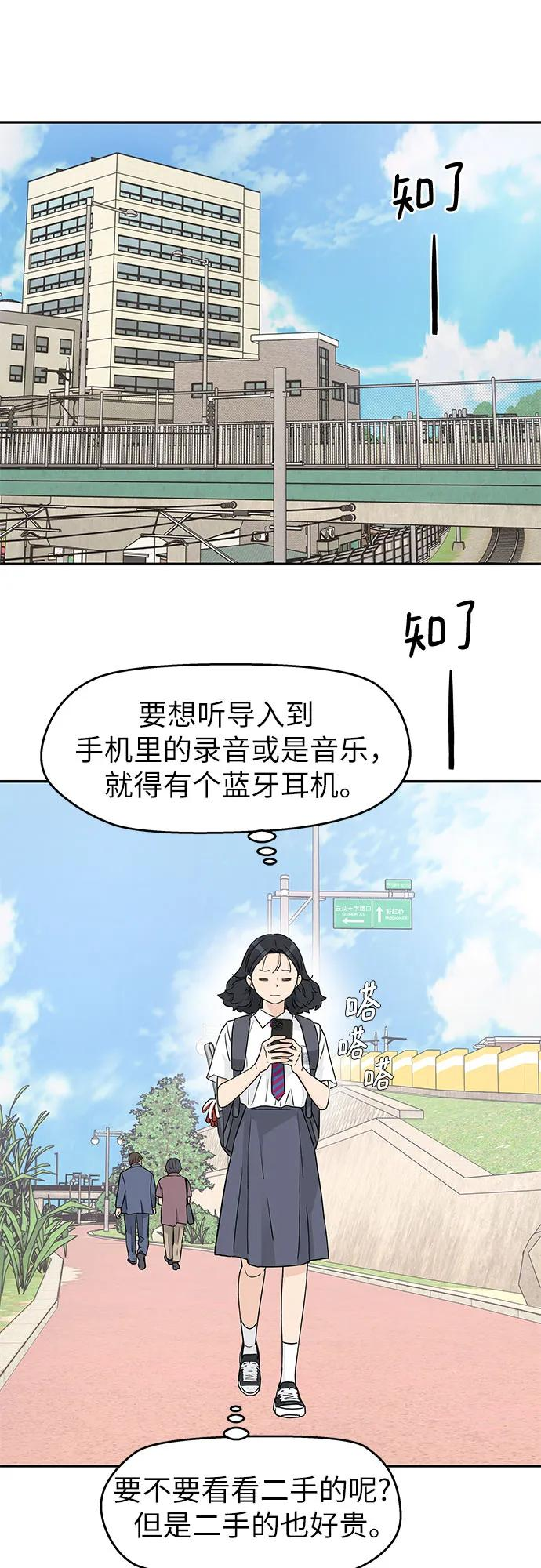 第46话 第24页