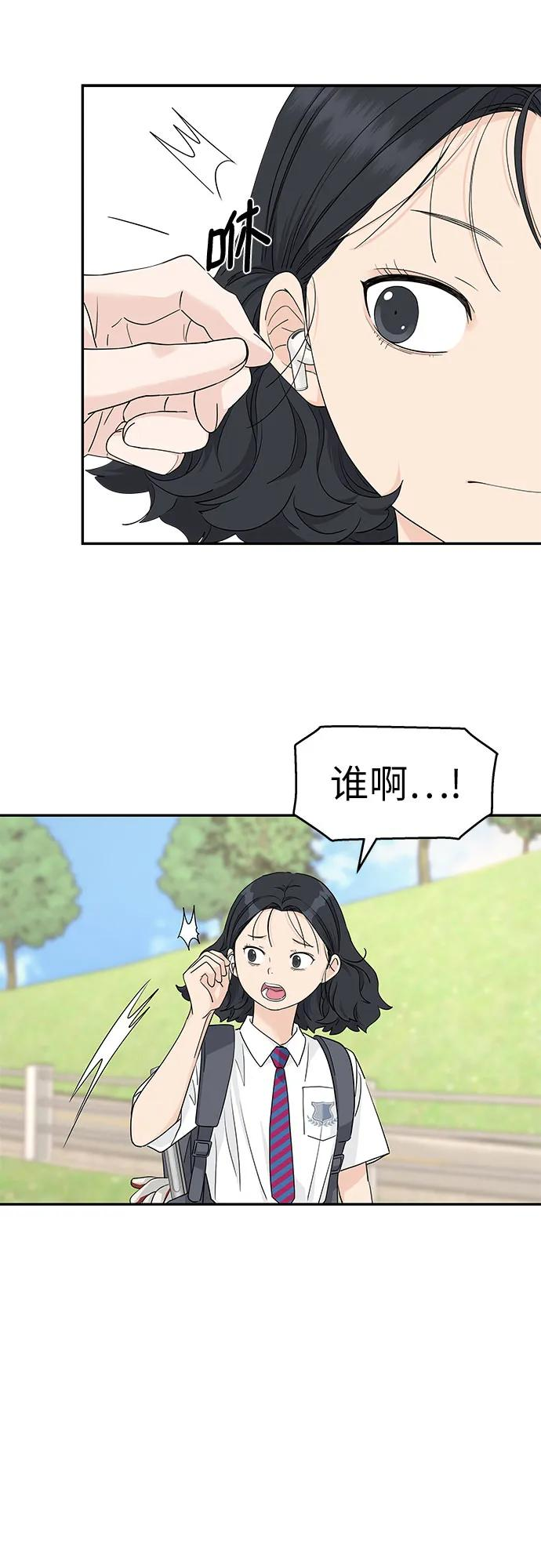 第46话 第26页