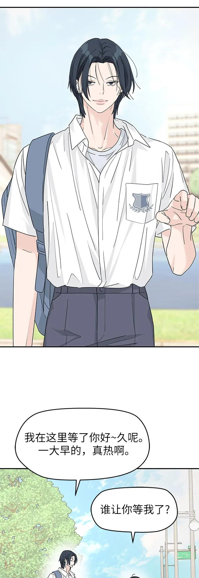 第46话 第27页