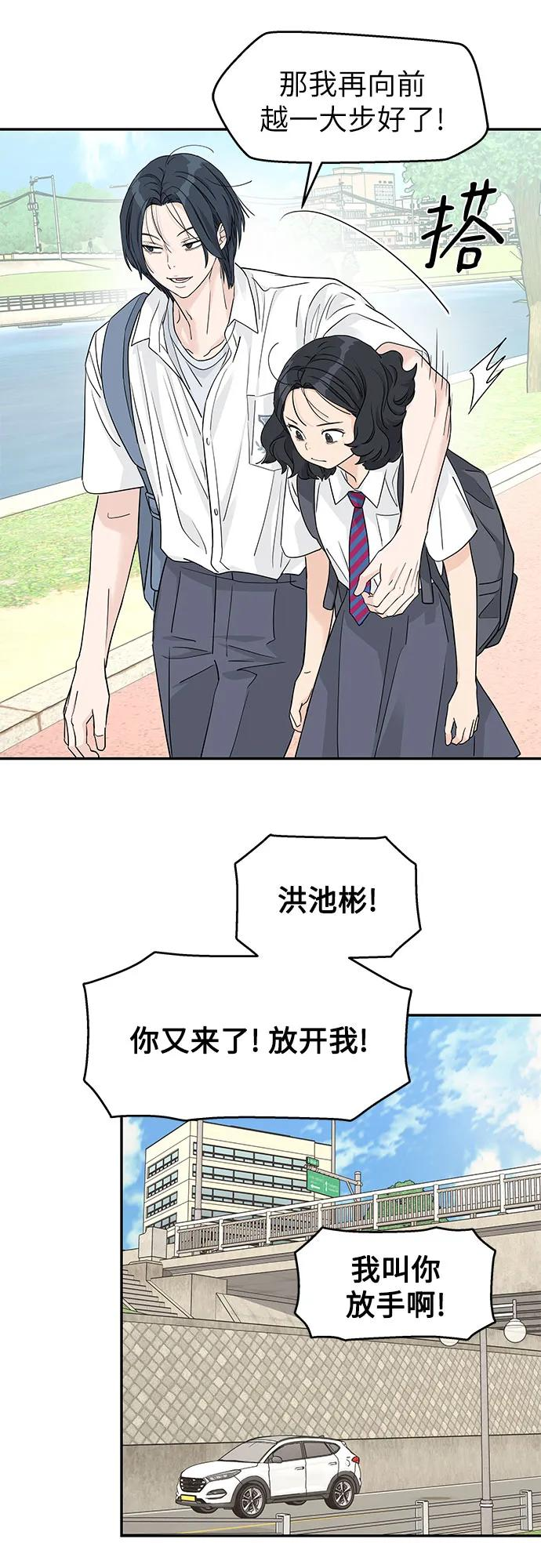 第46话 第30页