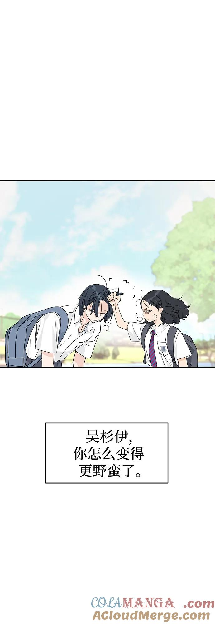 第46话 第31页