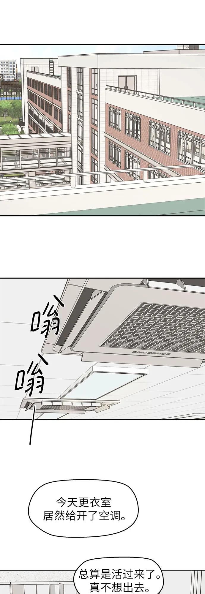第46话 第32页