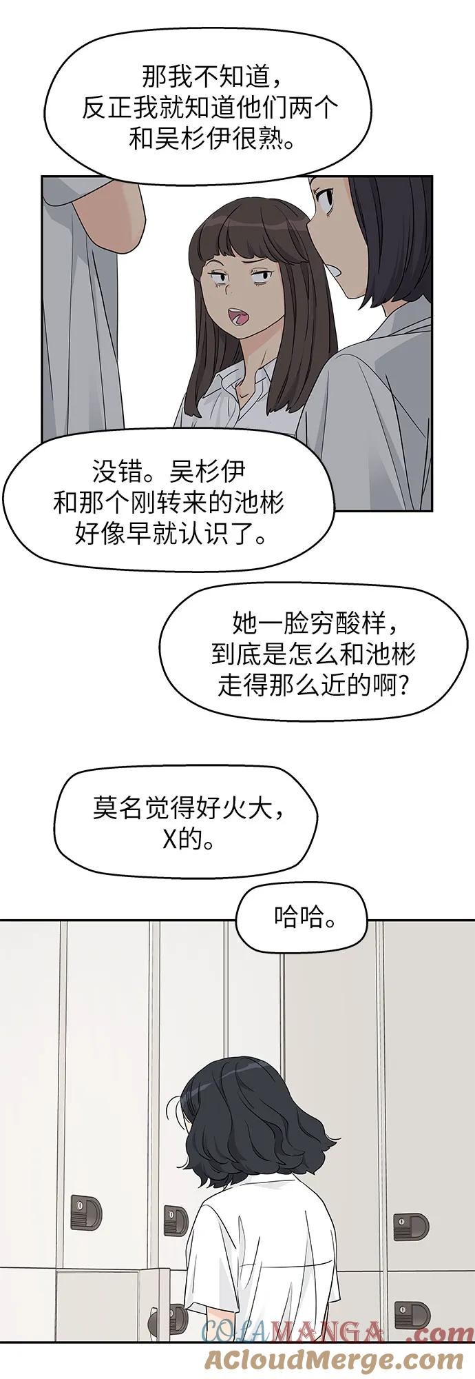 第46话 第34页