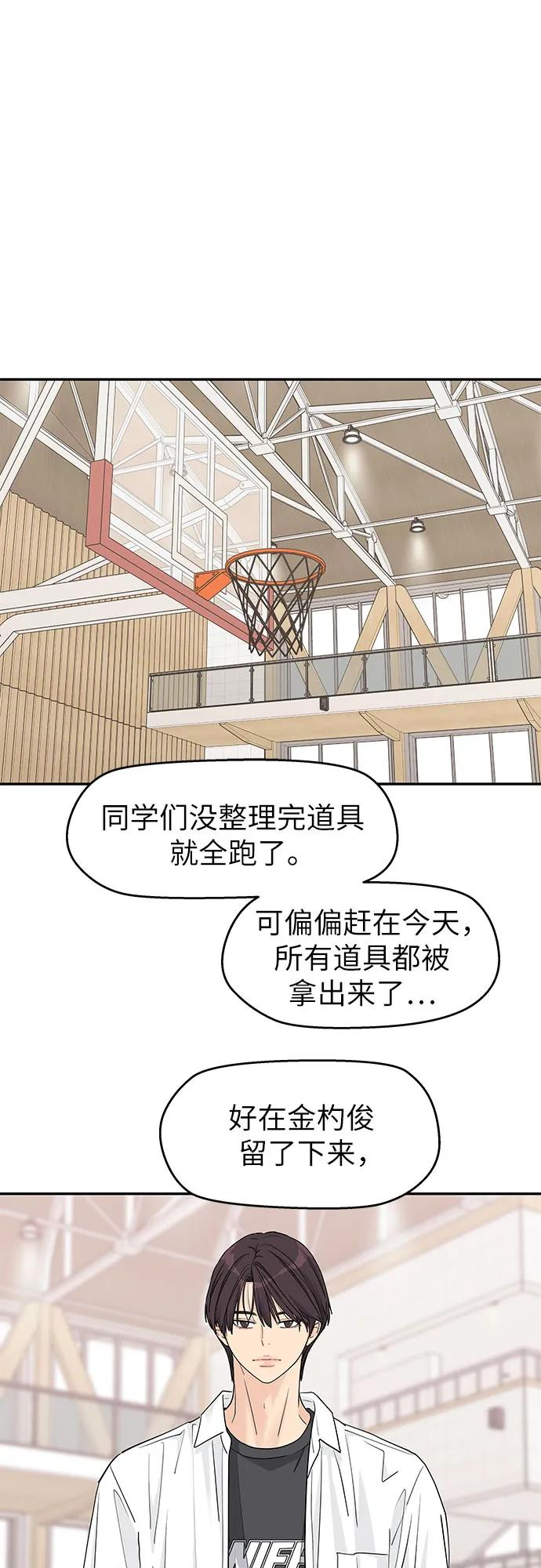 第46话 第39页