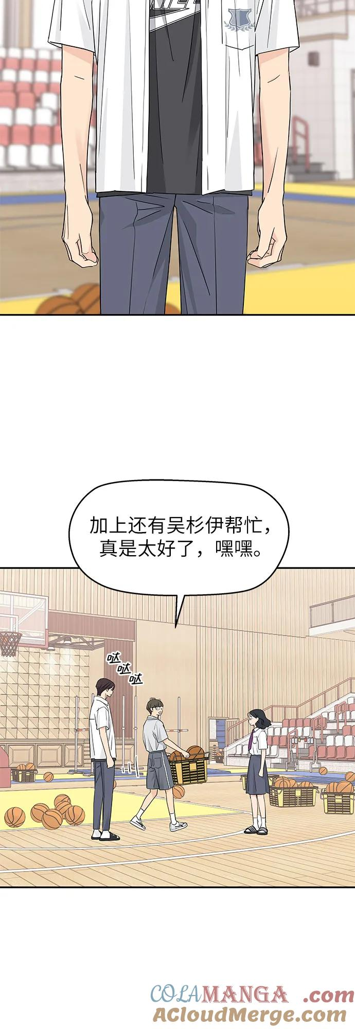 第46话 第40页