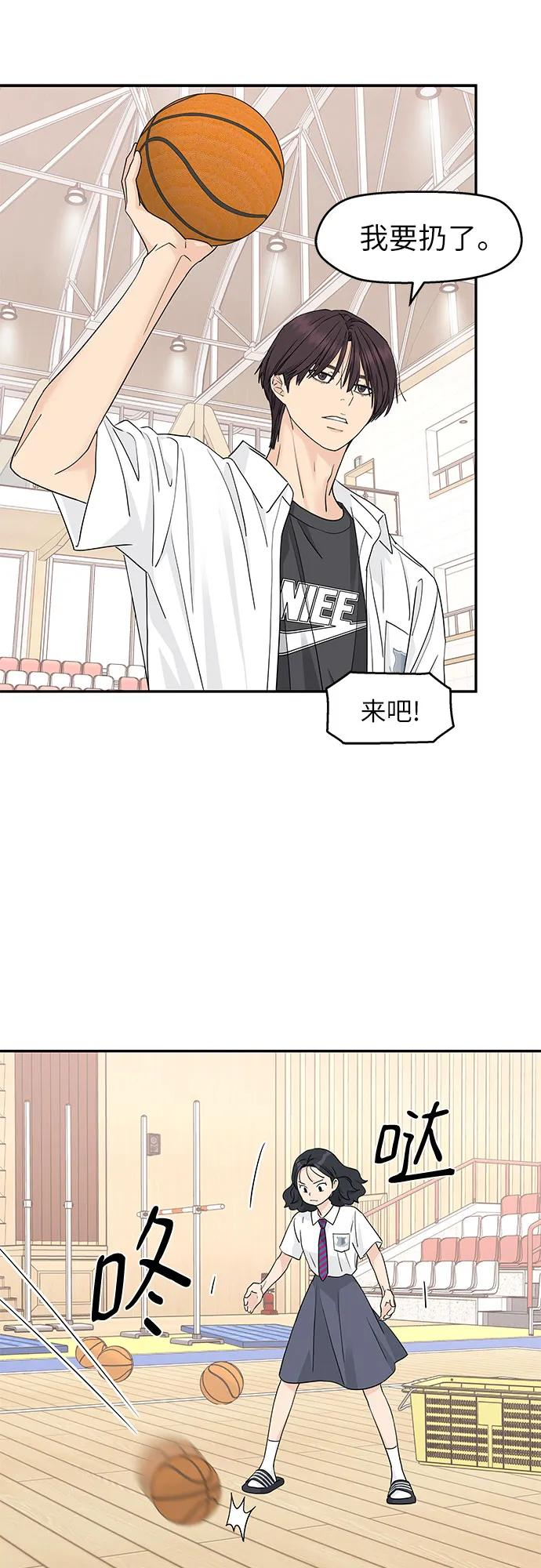 第46话 第42页