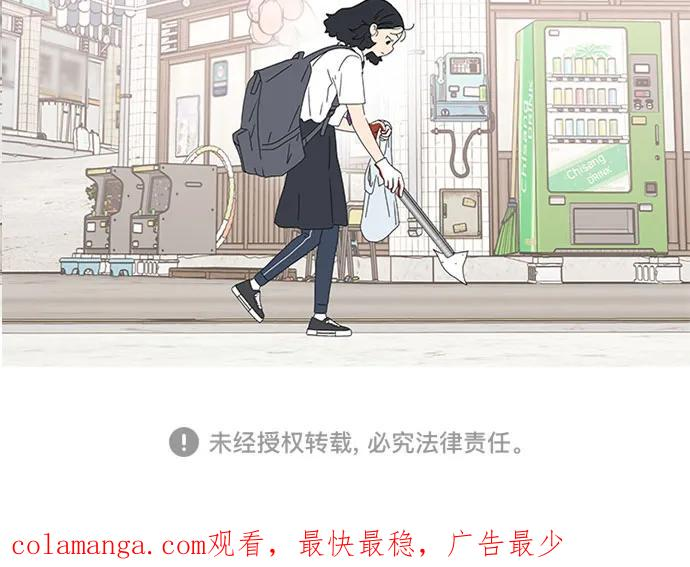第46话 第50页