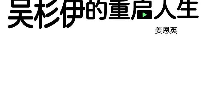第47话 第5页