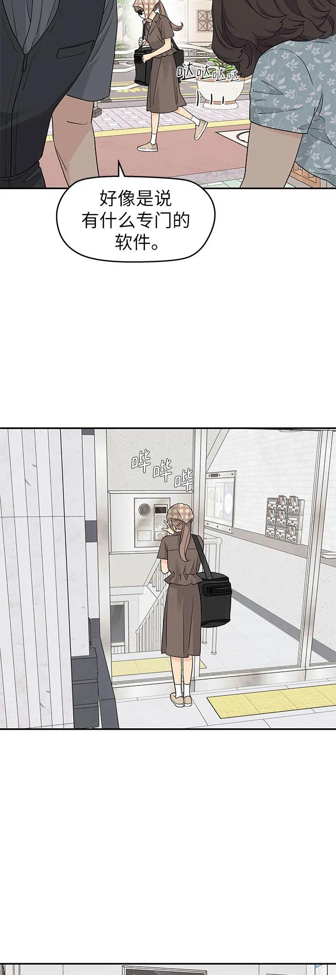 第47话 第11页