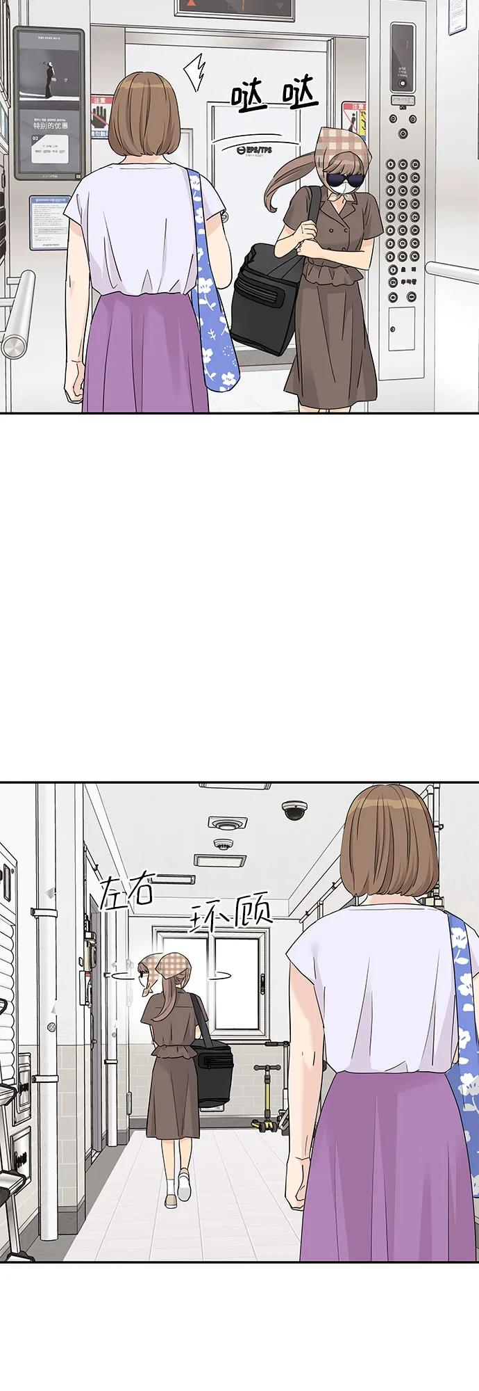 第47话 第12页