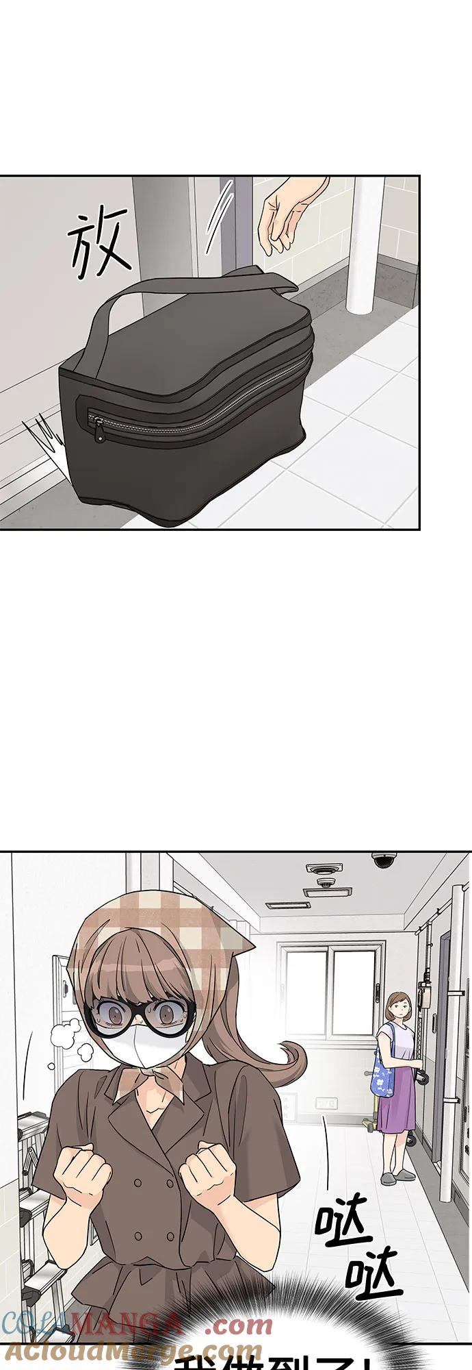 第47话 第13页