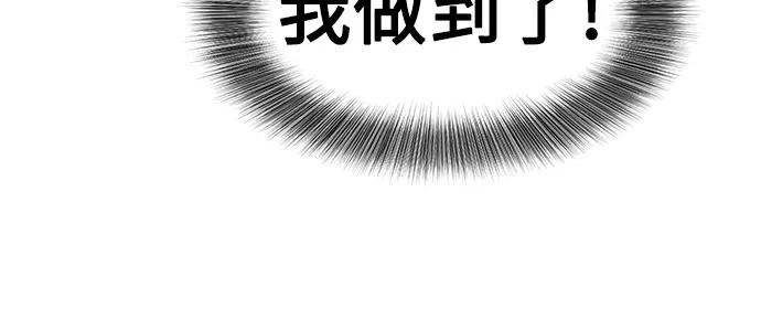 第47话 第14页