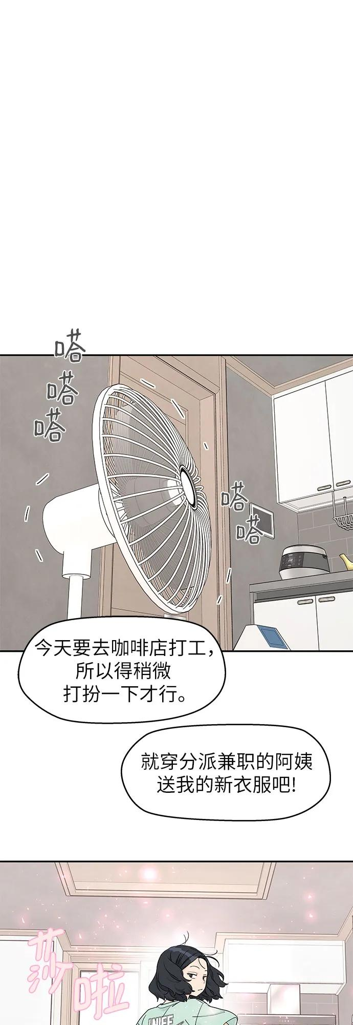 第47话 第15页