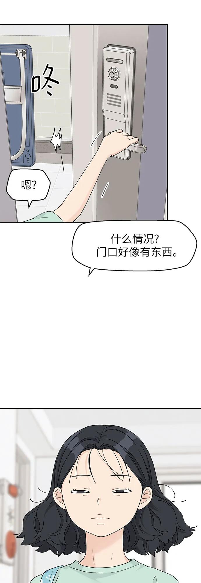 第47话 第17页