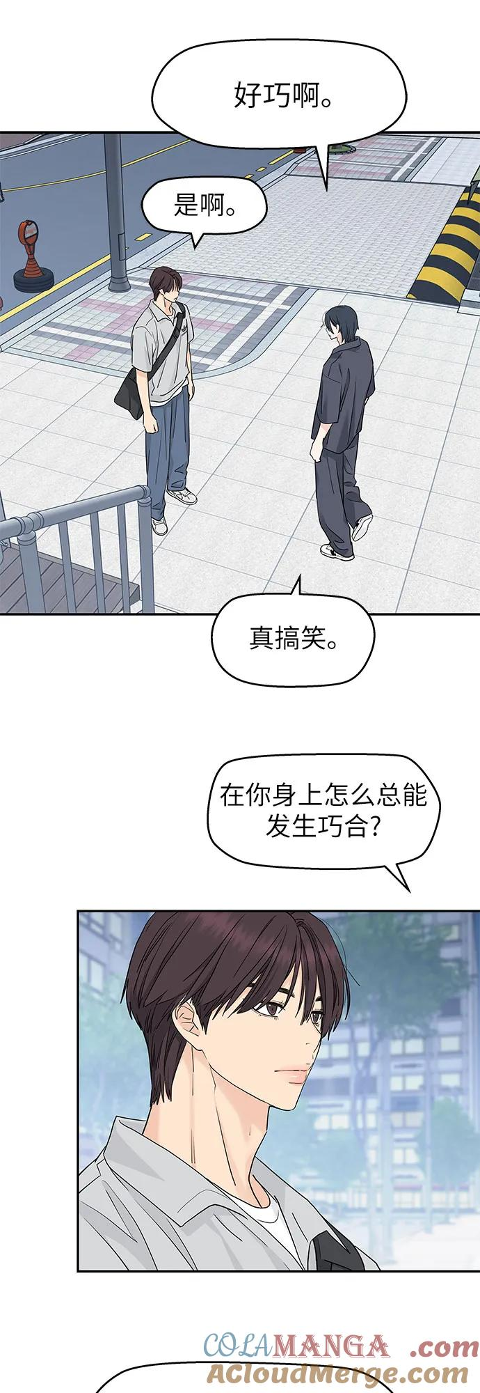 第47话 第31页