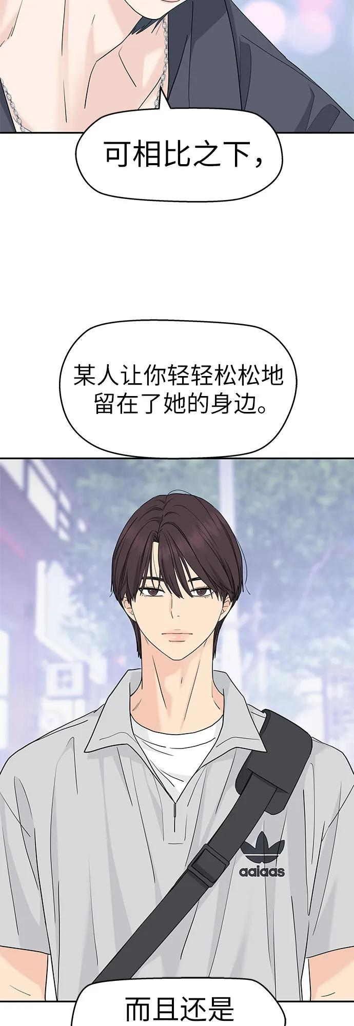 第47话 第33页